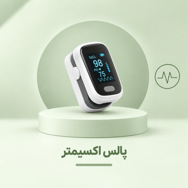 پالس اکسی متر