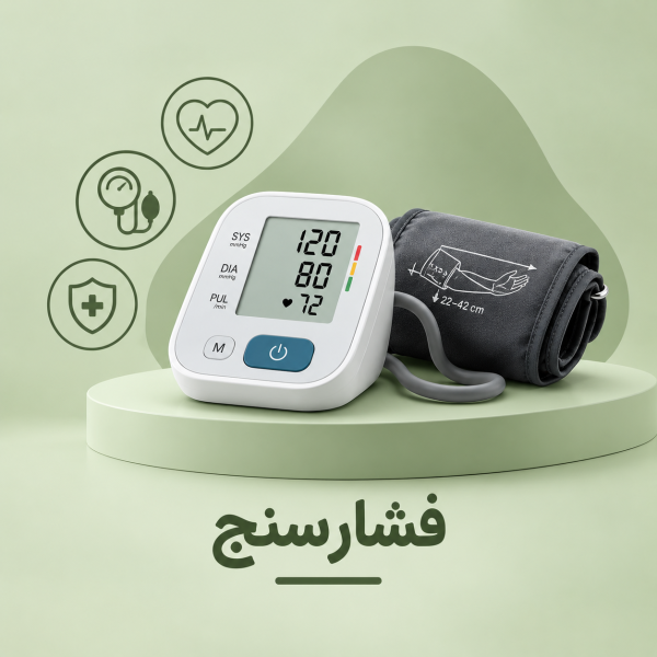 فشارسنج