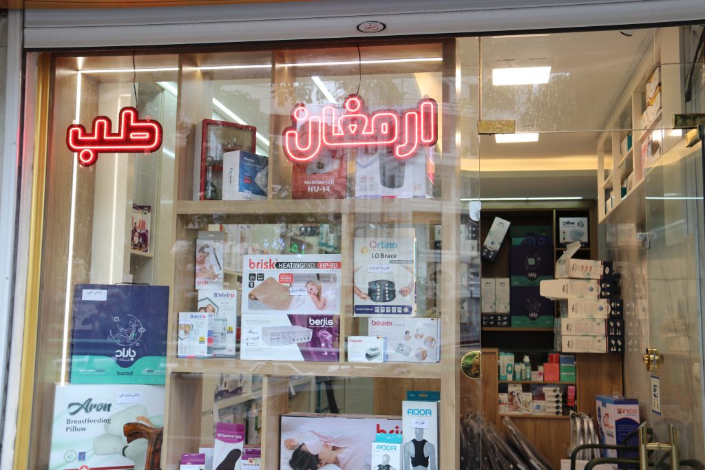 IMG_2850-1024x683 تماس با ما